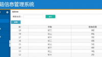 四川省開江縣普安鎮(zhèn)中心小學(xué)，校標(biāo)識(shí)