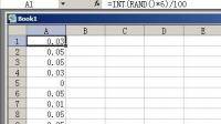 excel 如何隨機(jī)生成0,0.05,0.1,0.1