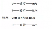 90W電機(jī)轉(zhuǎn)速1320,最大負(fù)載是多少公