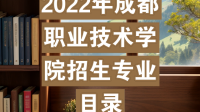 求建筑工程技術(shù)與設(shè)計2020.11月下