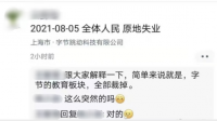 輕舟留學是什么？