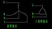 三角形連接功率問題