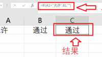 當 a1>3000則本項為1.2  a1>3000