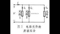 用支路電流法求圖中各支路電流