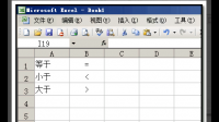 請教大神們excel表中當(dāng)A1小于10時，B