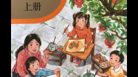 小學(xué)六年級(jí)上冊(cè)《花之歌》，從哪些地