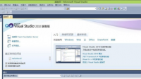 用visualbasic2010軟件編寫程序