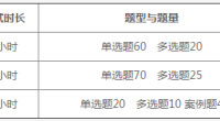 求甘肅省2022二建礦業(yè)真題解析