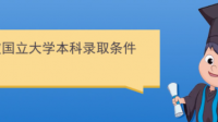 雅思7.5，寫作6.5，高考超本省一本線四