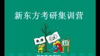 考法碩的話，請問大家都看什么網(wǎng)課?。? /></a></i>
  <h2><a href=