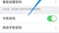 iPhoneID怎么弄，（新手）13歲初中生可以