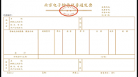 比對(duì)未通過(guò) 附列資料二  第8b欄填