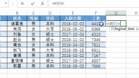 vba if的多重判斷