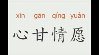 斑羚飛渡的好詞好句9999個