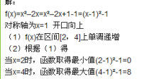 已知函數(shù) ( ) 2 4 2 fx x x =  ? 