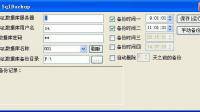 SQL Srver ADI列按1,2,3,4,5···