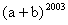 已知點A（a-1，5）和點B（2，b-1）關(guān)于x軸對稱，則（a+b）2013的值為______．