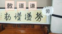 有哪位大神認(rèn)識(shí)這幾個(gè)字的？