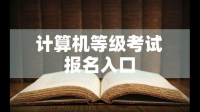 安徽省農(nóng)村信用社聯(lián)合社2022年 計