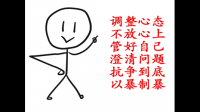 如果網(wǎng)上有日本人警告你小心一點(diǎn)，他