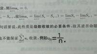 計(jì)算極限lim n→∞ （1+a+a2+…+a＾n）/