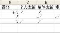 請教一下這個函數(shù)要咋寫，謝謝了