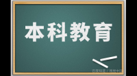 廈門大學美術系88屆學制是幾年？