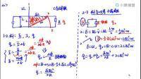 這道物理題可以這么做嗎