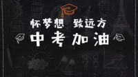 華東師范大學(xué)澄邁實(shí)驗(yàn)中學(xué)2019——