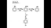 天津鄰氨基對叔丁基酚廠家