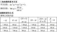 求一個(gè)三角函數(shù)方程轉(zhuǎn)換!急!sin 4x