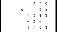 27.8×35的豎式