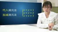 3.解含比例的三元一次方程組（等比法）｛x:y:z=1:2:3 2x+y-3z=15