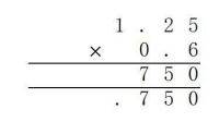 1.25與1.5的積是（）幾位小數(shù)，它保留一位小數(shù)是（）。