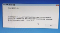 Windows to go ISO鏡像提取失敗是