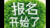 2022年青陽縣的小學(xué)什么時候報名