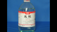 Hydrochloric Acid (