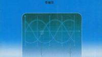 電路分析基礎(chǔ)二階電路的時(shí)域分析5-8