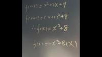 已知函數(shù)f（x+1）=x2+2x+9，則f（x）=-x2+8