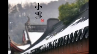 小雪對農(nóng)業(yè)有什么幫助