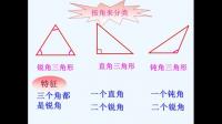 三角形任意兩邊之和（ ）于第三邊。