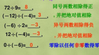 10.甲、乙兩人分別從筆直道路.上的A、B兩地出發(fā)相向勻速而行，已知甲比Z先出發(fā)5分鐘,兩人