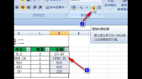 簡化公式，如A1=B1，則A2=B2，如A1=C1則A2=C2……